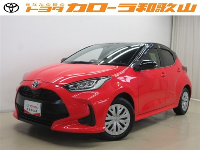 ヤリス1.5 ハイブリッド Z