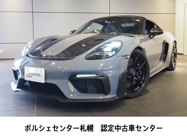 718スパイダーRS PDK
