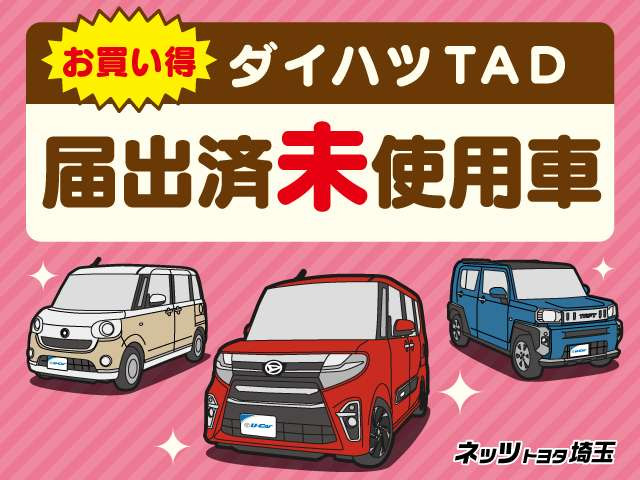 タントカスタムRS リミテッド