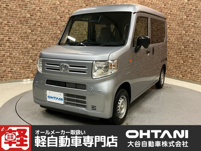 N-VANG
