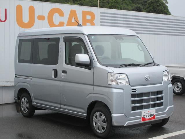 ハイゼットカーゴクルーズ