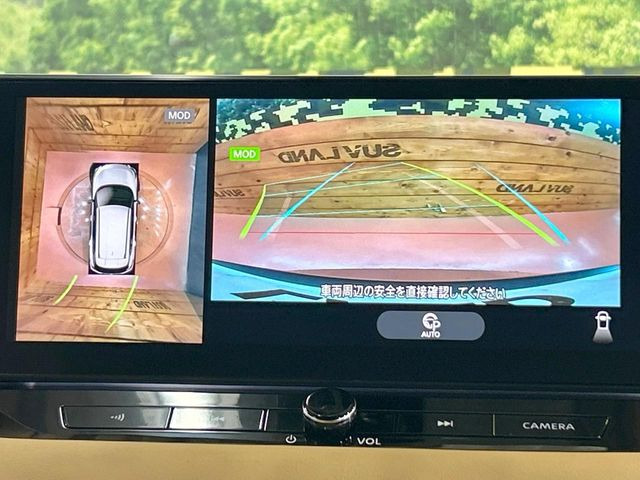 【アラウンドビューモニター】専用のカメラにより、上から見下ろしたような視点で360度クルマの周囲を確認することができます☆死角部分も確認しやすく、狭い場所での切り返しや駐車もスムーズに行えます。