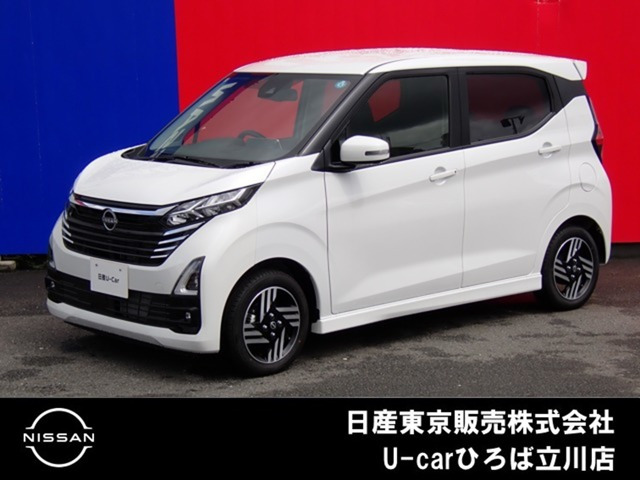 デイズハイウェイスターX