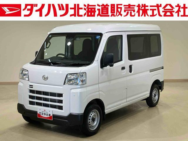 ハイゼットカーゴ