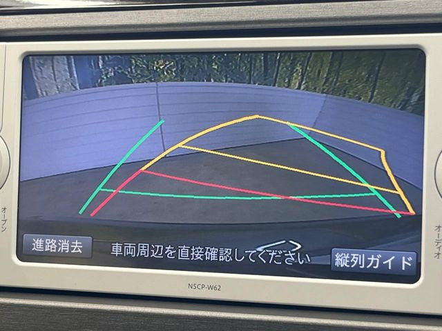 【バックカメラ】駐車時に後方がリアルタイム映像で確認できます。大型商業施設や立体駐車場での駐車時や、夜間のバック時に大活躍!運転スキルに関わらず、今や必須となった装備のひとつです!