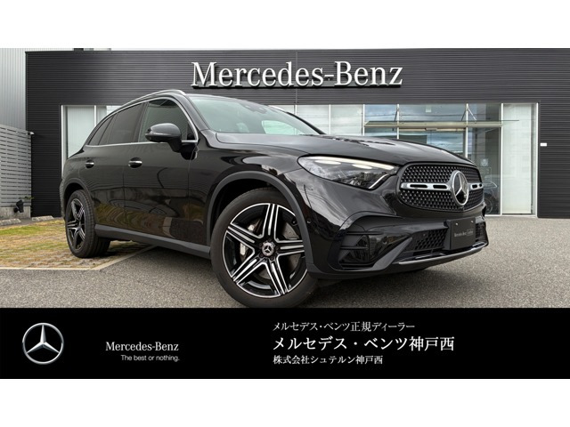 GLC220d 4マチック (ISG) AMGラインパッケージ  4WD