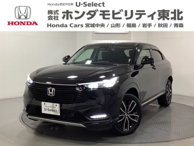 ヴェゼル1.5 ハイブリッド Z