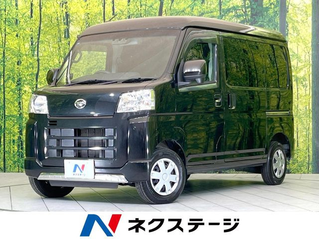 ハイゼットカーゴクルーズ ハイルーフ