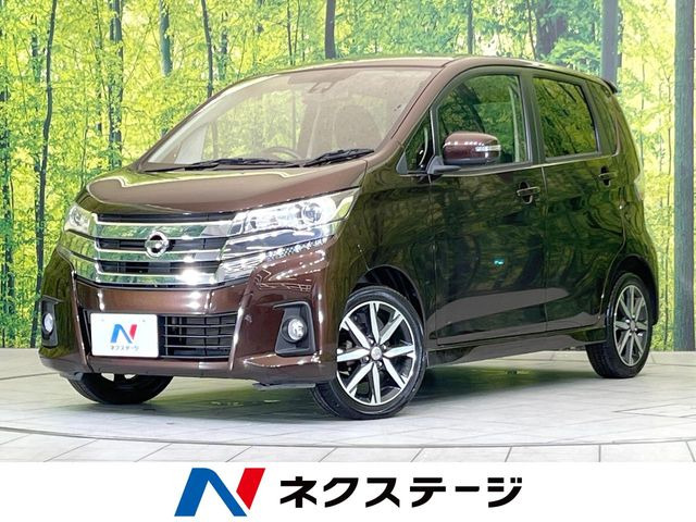 デイズハイウェイスター G