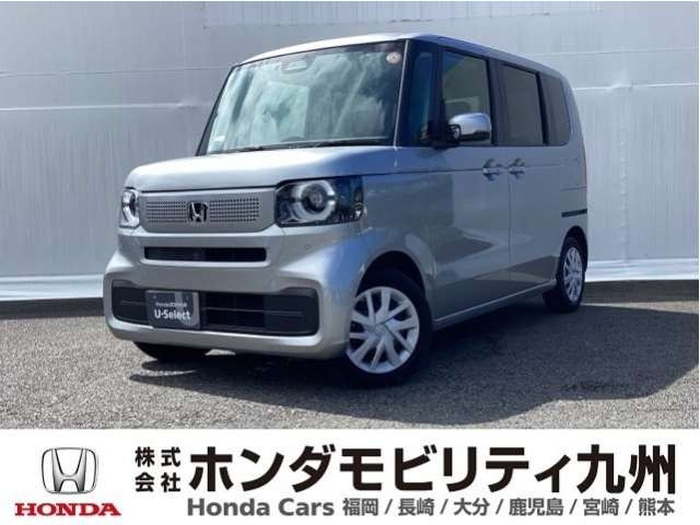 N-BOX