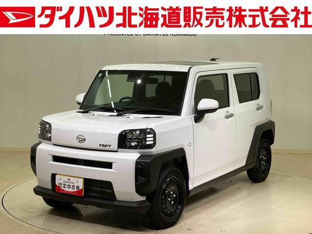 タフトX 4WD