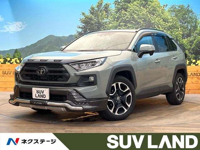 RAV4(トヨタ) アドベンチャー 中古車画像