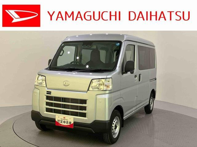 ハイゼットカーゴ