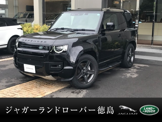 ディフェンダー90 Xダイナミック HSE 3.0L D300 ディーゼル 4WD
