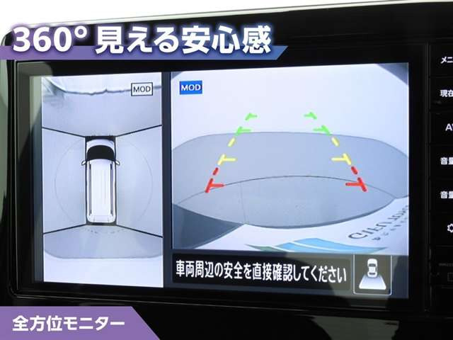 デリカミニG プレミアム