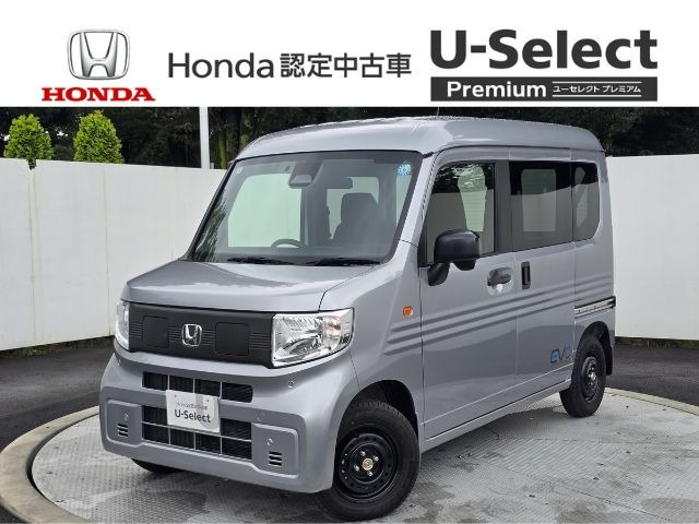 N-VAN e:e: L4