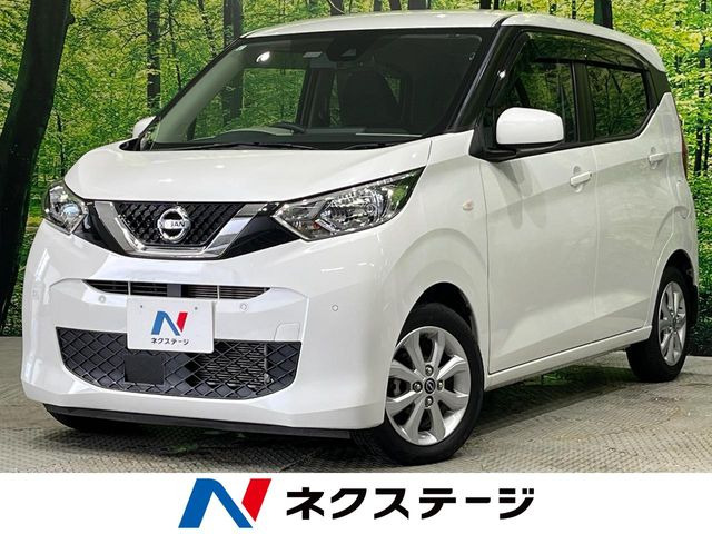 デイズX