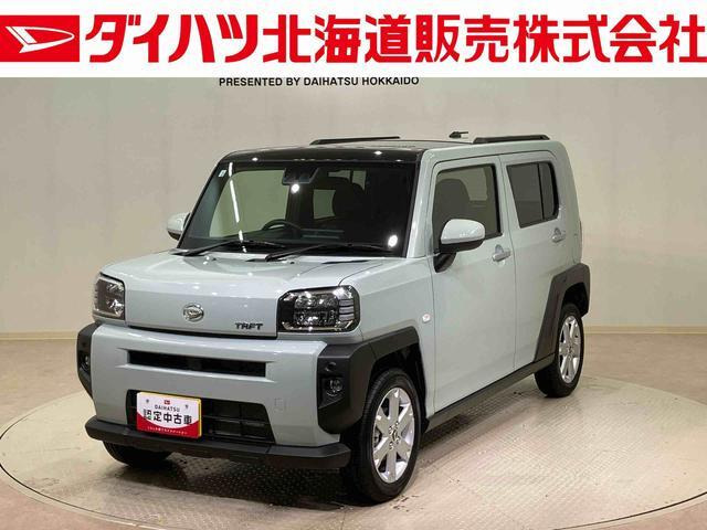タフトG 4WD