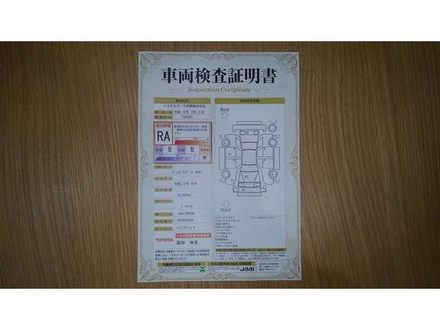 ノア1.8 ハイブリッド Si W×B II