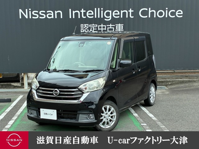 デイズルークスX