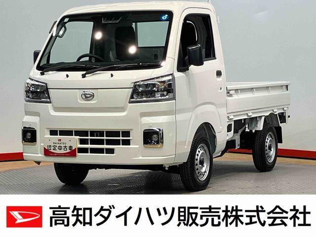 ハイゼットトラックスタンダード