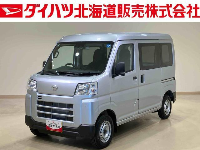 ハイゼットカーゴ