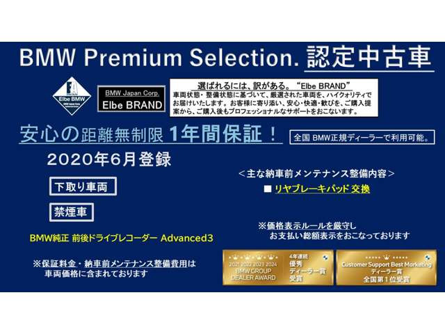 X4xドライブ30i Mスポーツ 4WD