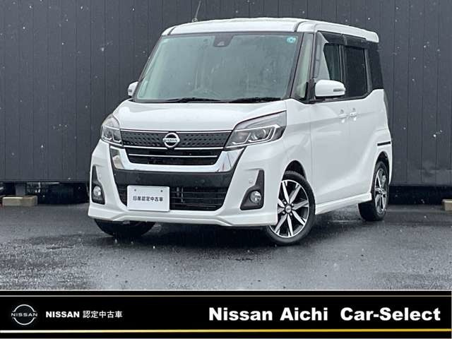 デイズルークスハイウェイスター X Vセレクション