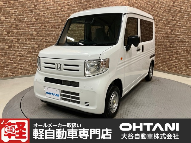N-VANG