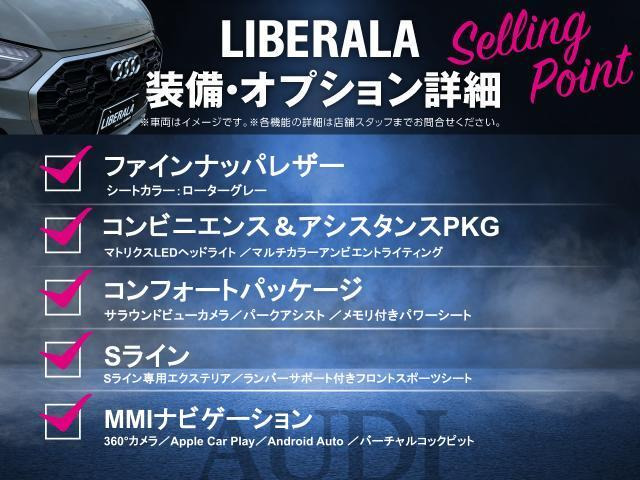 A4アバントSライン コンペティション プラス ディーゼル 4WD