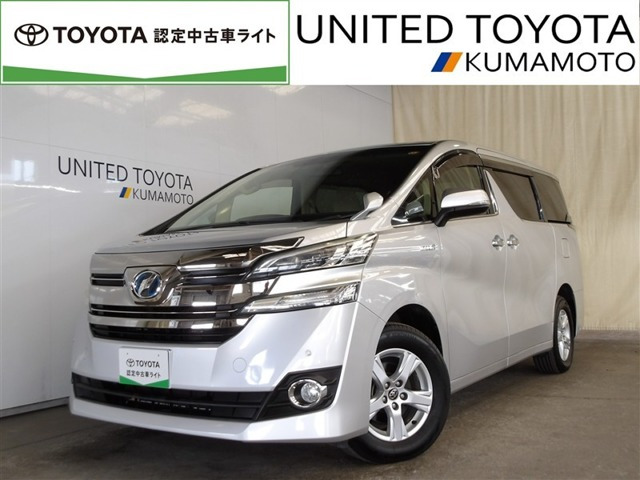 ヴェルファイアハイブリッド 2.5 X E-Four 4WD