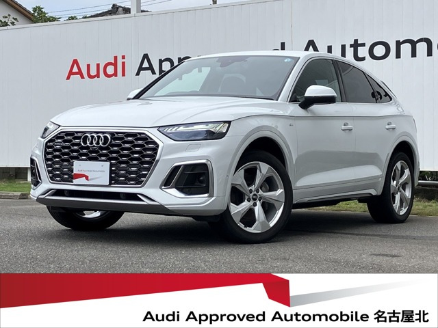 Q5スポーツバック40 TDI クワトロ Sライン ディーゼル 4WD