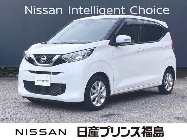 デイズX