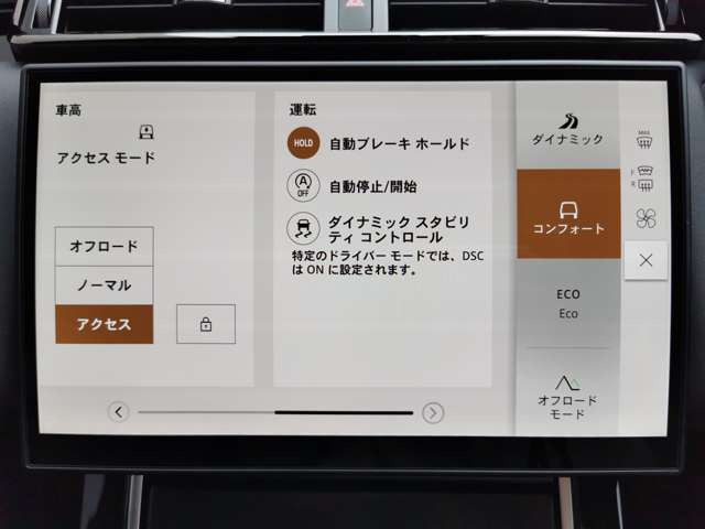 レンジローバーヴェラールダイナミック SE 2.0L D200 ディーゼル 4WD