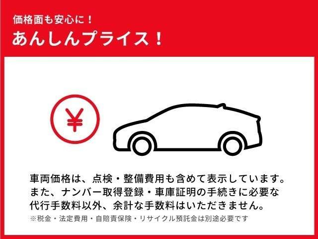 カローラツーリング1.8 ハイブリッド G E-Four 4WD