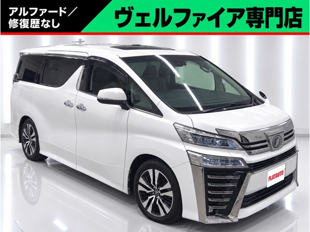 ヴェルファイア2.5 Z Gエディション