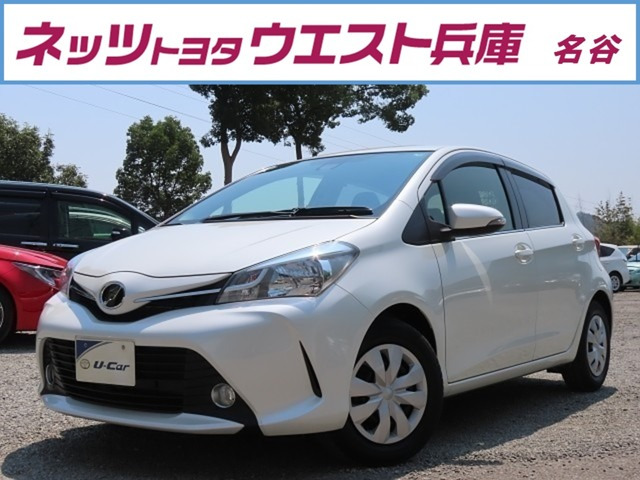 ヴィッツ1.3 ジュエラ