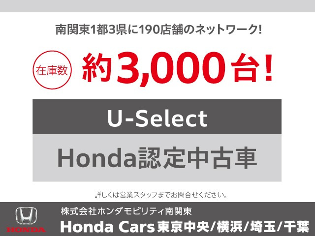 フィット1.3 13G Fパッケージ