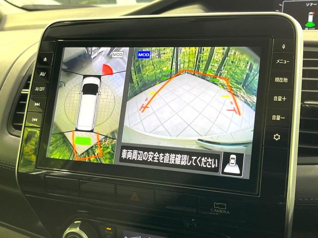 【アラウンドビューモニター】専用のカメラにより、上から見下ろしたような視点で360度クルマの周囲を確認することができます☆死角部分も確認しやすく、狭い場所での切り返しや駐車もスムーズに行えます。