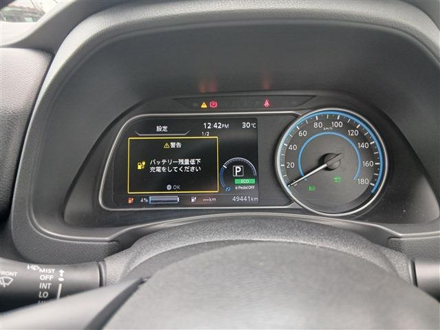 リーフAUTECH