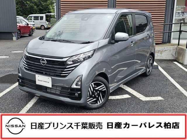 デイズハイウェイスターX