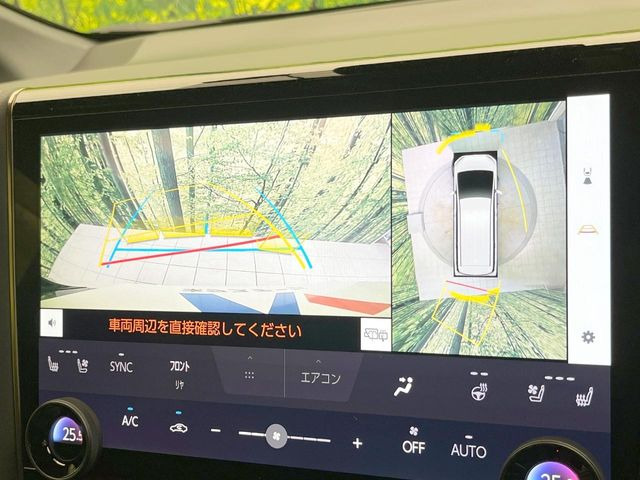 【パノラミックビューモニター】専用のカメラにより、上から見下ろしたような視点で360度クルマの周囲を確認することができます☆死角部分も確認しやすく、狭い場所での切り返しや駐車もスムーズに行えます。