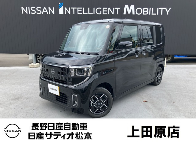 ルークスハイウェイスターX プロパイロットエディション 4WD