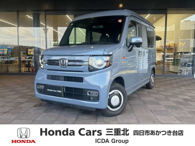 N-VANファン