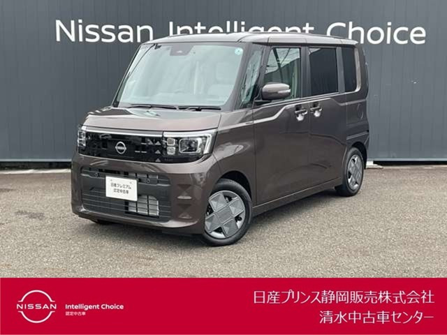 デイズルークスX