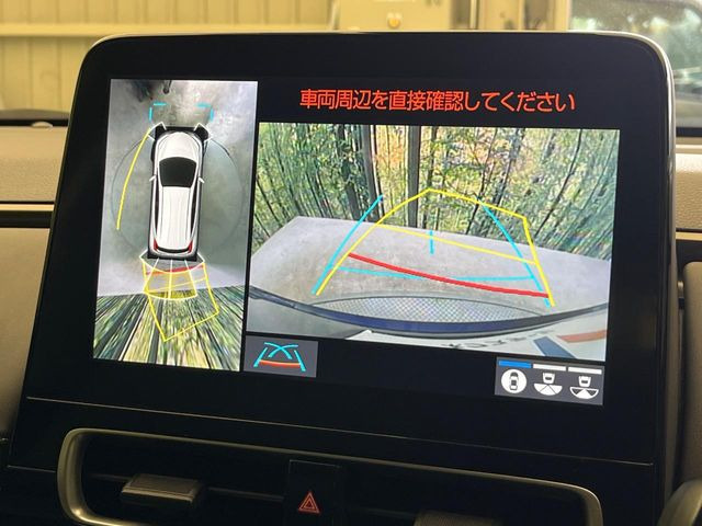 【パノラミックビューモニター】専用のカメラにより、上から見下ろしたような視点で360度クルマの周囲を確認することができます☆死角部分も確認しやすく、狭い場所での切り返しや駐車もスムーズに行えます。