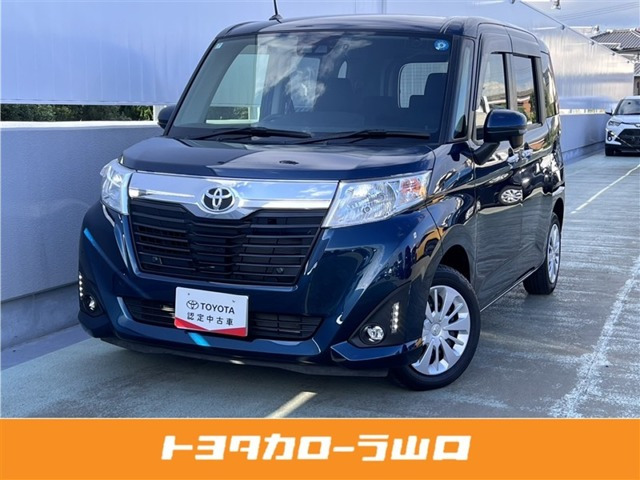 ルーミー1.0 G