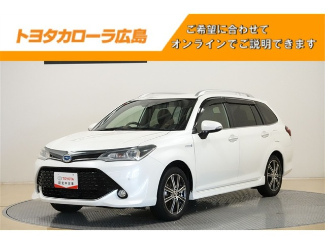 カローラフィールダー1.5 ハイブリッド G W×B