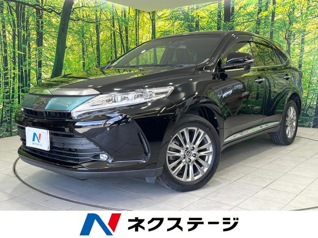 ハリアー2.0 プレミアム