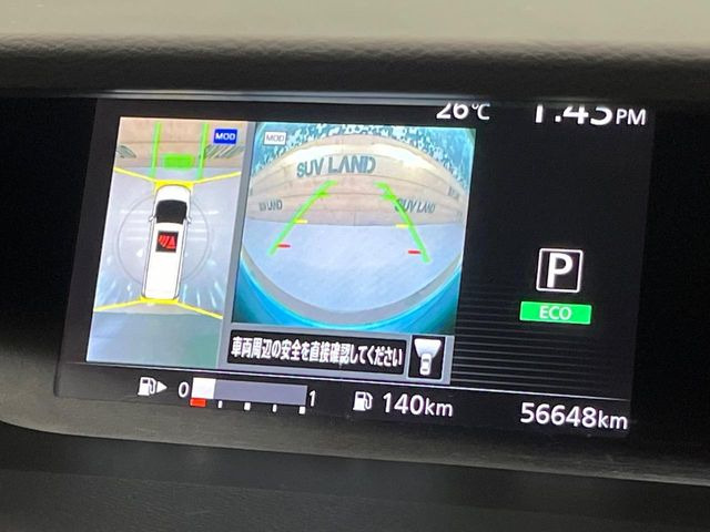 【アラウンドビューモニター】専用のカメラにより、上から見下ろしたような視点で360度クルマの周囲を確認することができます☆死角部分も確認しやすく、狭い場所での切り返しや駐車もスムーズに行えます。